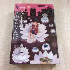 Item thumbnail for item 42ec2f0f-278c-44bd-afc4-2c3b04ad93fa