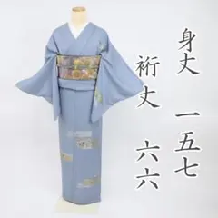 付下げ＊袷着物 刺繍 花模様 略礼装 無紋 灰青色 正絹 外出着＊2SH7