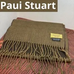 Paui Stuart ポール・スチュアート マフラー リバーシブル ブラウン系のサムネイル