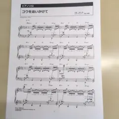 Item thumbnail for item 3386c59c-d7e7-4976-9682-5b2d43b04f7a