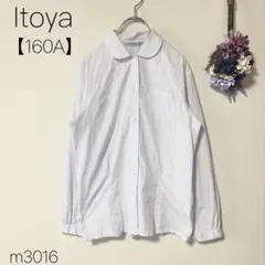 長袖ブラウス 制服 丸襟 ノーアイロン ショールブラウス 薄紫【160A】