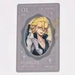 スタンリー　レンチキュラーカード　ロフト　Dr.STONE