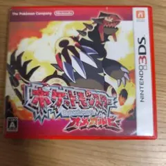 3DS ポケットモンスター オメガルビー ソフト
