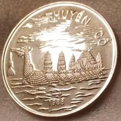 ベトナム 2003年 銀貨 年の ベトナムドン 硬貨 2003年製 4点セット - メルカリ