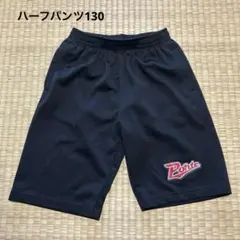 2026年最新】ポルテ ユニフォームの人気アイテム - メルカリ