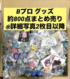 2026年最新】ビープロジェクトの人気アイテム - メルカリ