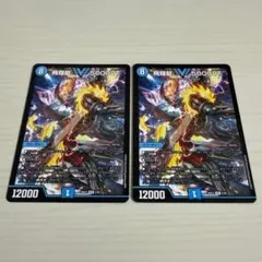 2026年最新】5000VT 2枚の人気アイテム - メルカリ