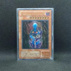 ダーク・ネクロフィア 旧レリーフ アルティメットレア 遊戯王 - メルカリ