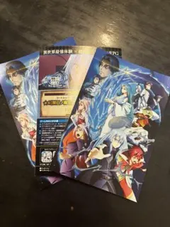 転スラ　映画特典　転生したらスライムだった件