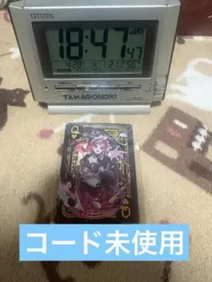 第五人格祭司携帯品オフラインパック 初回限定 新品 未開封 第五人格 オフラインパック 初回限定版 祭司 スカーレット