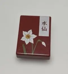 ミニチュア 習字セット2 水仙 ガチャ