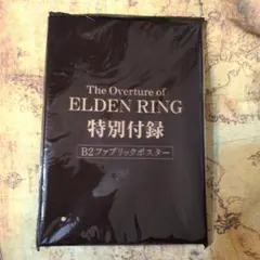【未開封】Elden Ring ファブリックポスター B2サイズ　布製のサムネイル