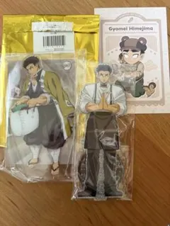 鬼滅の刃 ufotableDINING モクテルバーアクリルスタンド 悲鳴嶼行冥