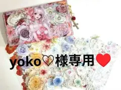 2026年最新】saku様専用の人気アイテム - メルカリ