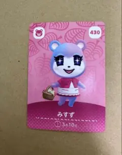 あつ森　amiiboカード 430 みすずのサムネイル