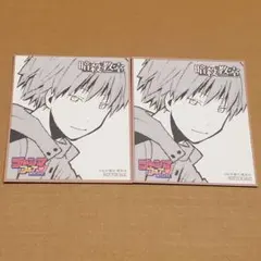 暗殺教室 赤羽業 ジャンプフェア 2016 特典カード - メルカリ