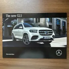 Mercedes-Benz The new GLS カタログのサムネイル