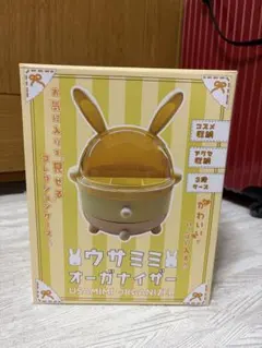 ウサミミオーガーナイザー新品未開封