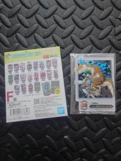 一番くじ 【DRAGON BALL 40th ～其之一～】 F賞