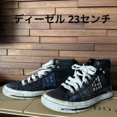 ディーゼル デニムハイカットスニーカー スタッズ ダメージ 23センチ