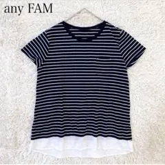 【美品】any FAM 半袖 ボーダー カットソー Tシャツ ドッキングのサムネイル