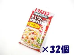 シワ有・いなば ささみと緑黄色野菜7種のバラエティ60g×3個入り×32袋