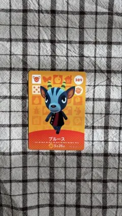 どうぶつの森　amiiboカード　ブルース　389