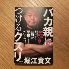 Item thumbnail for item 07e0285f-1218-421d-aa6f-a4309d24c5e5