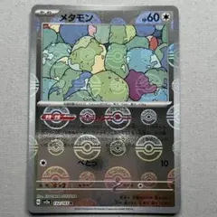 2025年最新】ポケモンカードゲームの人気アイテム - メルカリ