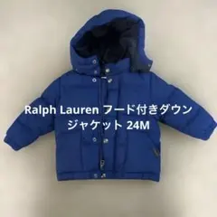 Ralph Lauren フード付きダウンジャケット 24M