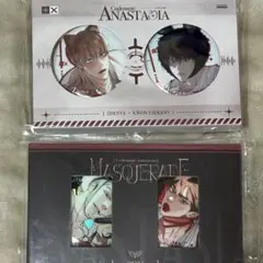 韓国BL 正規品 中国限定 コードネーム アナスタシア - メルカリ
