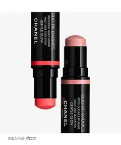 CHANEL デュオ　ドゥ　ボーム（シーズン限定）のサムネイル