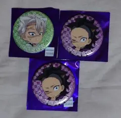 鬼滅の刃 ナンジャタウン グリッター缶バッジ 不死川実弥 不死川玄弥 新品未使用