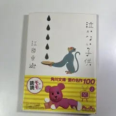 Item thumbnail for item 4e3ae2e0-80f1-4ad0-ba2e-6ad08d4c74d6