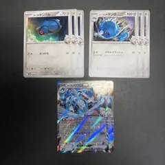 ダイゴのメタグロスex 進化ライン セット - メルカリ