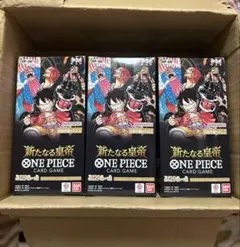 新たなる皇帝 ONE PIECE カードゲーム 3個セット