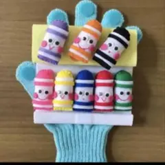 手袋シアター（どんな色がすき？）