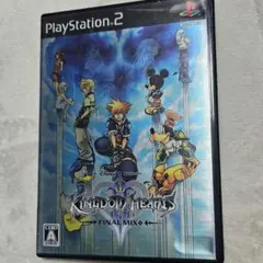 キングダムハーツ2 ファイナルミックス＋