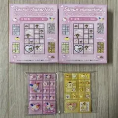 サンリオ　トレーディングミニタイルシール　ウサハナ　ポムポムプリン　2点セット