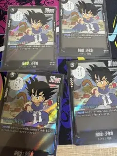 孫悟空 少年期 SB01-053 R ドラゴンボール マンガブースター02枚