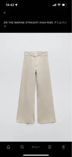 ZARA ZW THE￼ MARINE STRAIGHT HIGH-RISE