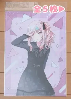 暁山瑞希 クリアファイル まとめ売り
