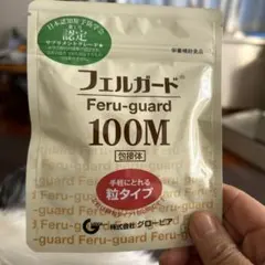 2026年最新】フェルガード100mの人気アイテム - メルカリ