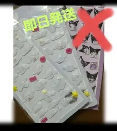 ✨ラスト1セット【数量限定】3枚セット ボンボンドロップシール