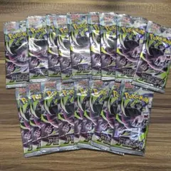 サーチ済み アビスアイ 50パック ポケモンカード | Mercari