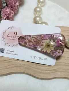 Item thumbnail for item 1bd1a1a8-2875-4cd9-b575-114e0000c84f