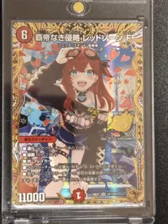 メルカリ便 翌日発送】覇帝なき侵略・レッドゾーンF 金トレ - メルカリ