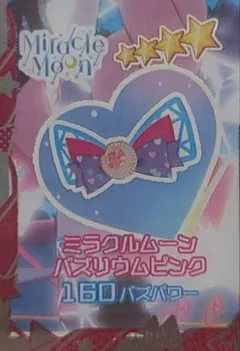 アイプリバース　ミラクルムーンバズリウムピンク