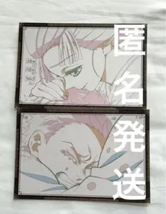 狛治　恋雪　おすそ分けポストカード　ufotable ダイニング　無限城編