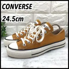 日本製 Converse コンバース オールスターJ OX 24.5cmブラウン